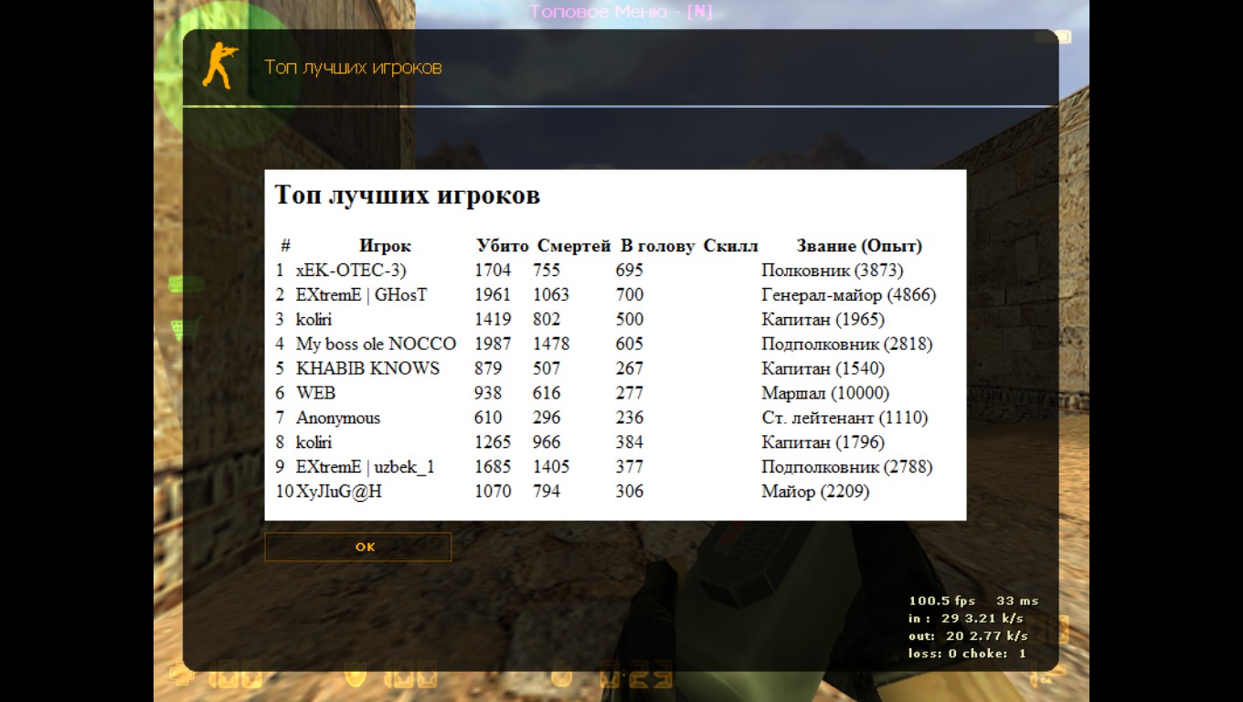 скриннн.jpg
