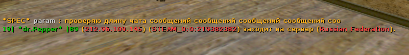 Безымянный.png