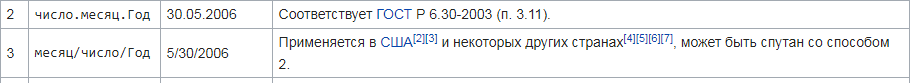Безымянный.png