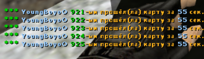 Безымянный.png