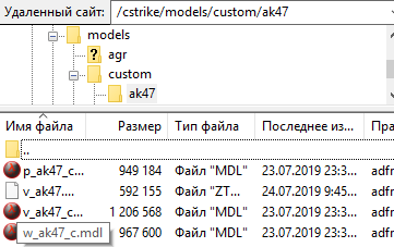 Безымянный.png