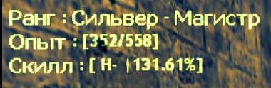 скрин стат.jpg