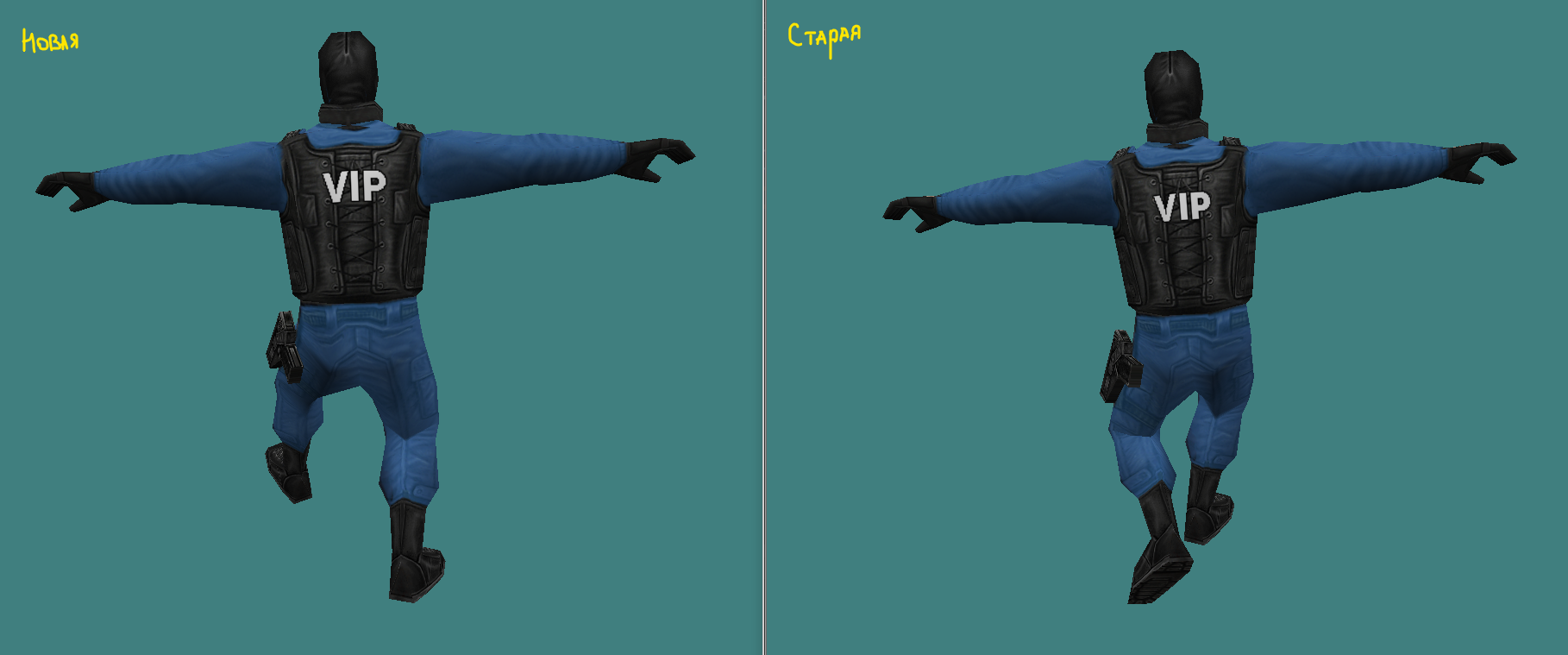 Разница.png