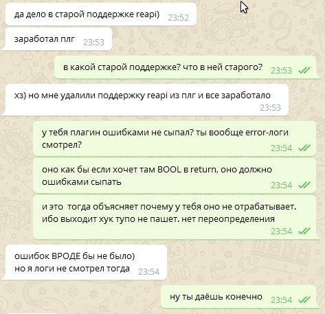 Скриншот 010.jpg
