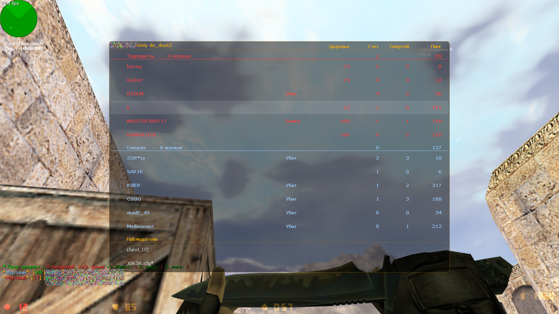 de_dust20001.jpg