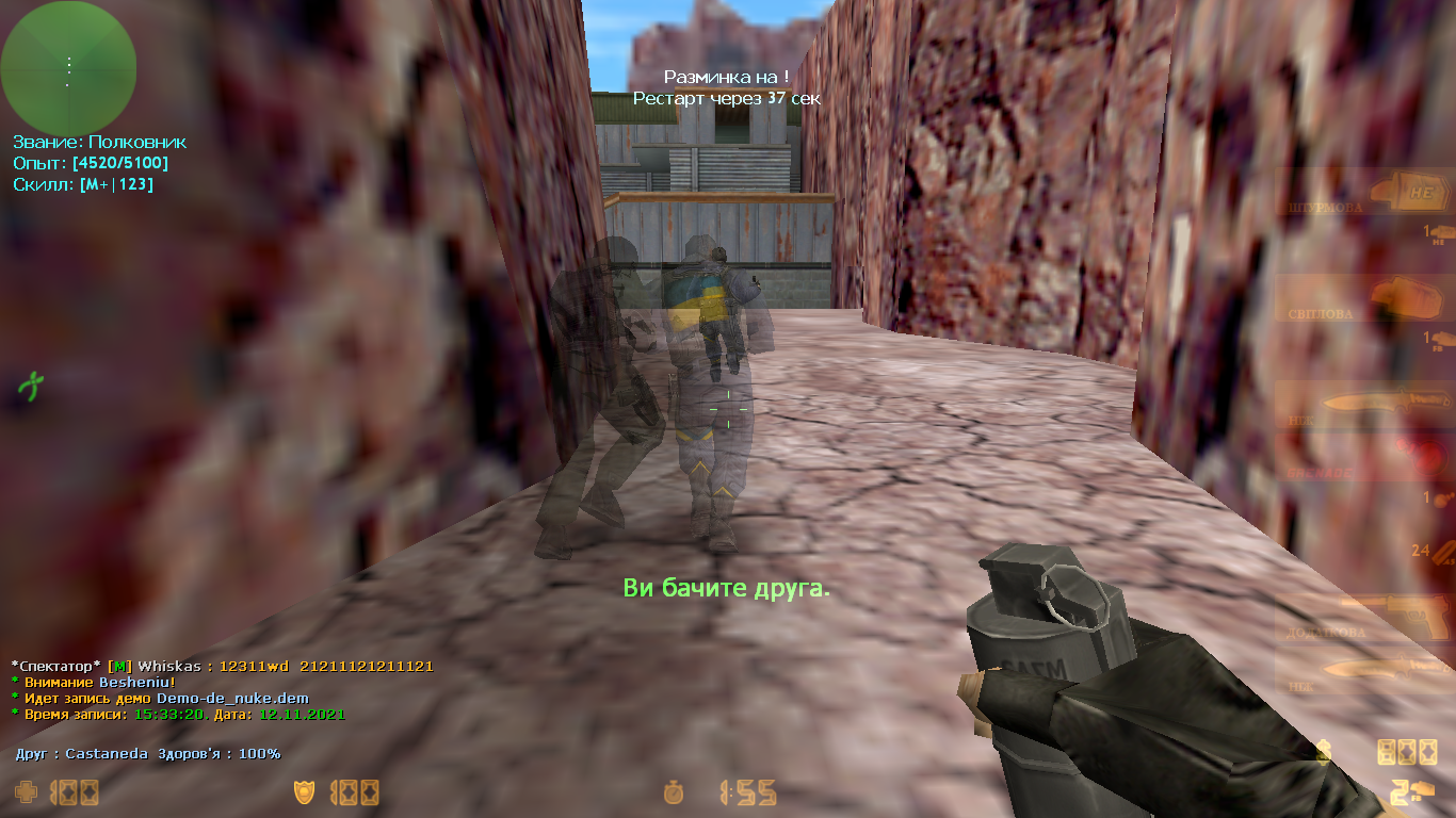 Безымянный.png