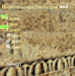 Screenshot_6.png