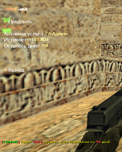 Screenshot_7.png