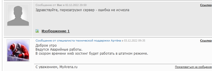 1670053390166.png