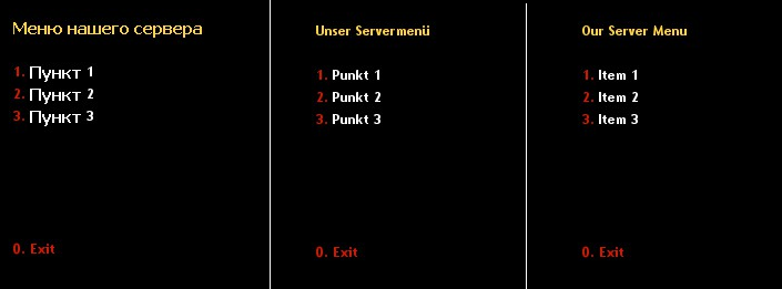 example_menu.png