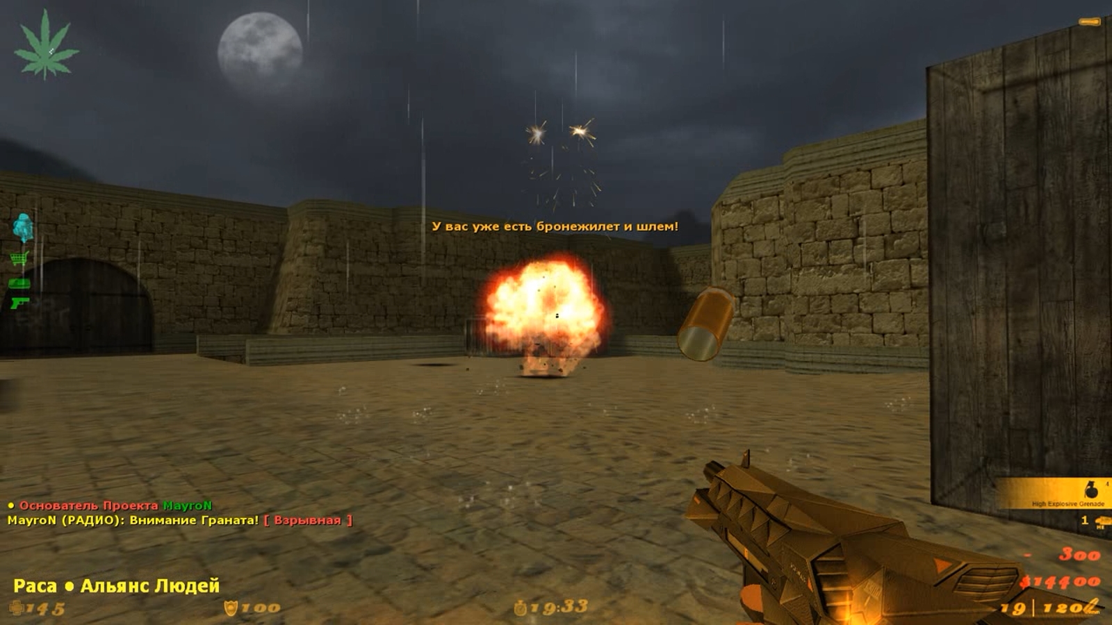 c4_grenade_explode_1-0-00-05-814.jpg