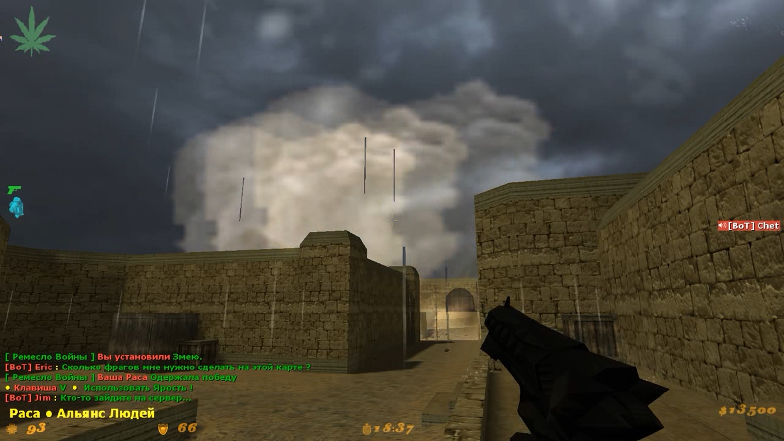 c4_grenade_explode_1-0-01-01-816.jpg
