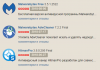 Снимок.PNG