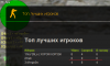 Безымянный.png