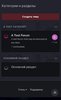 Screenshot_20191102_173236.jpg
