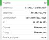 Screenshot_20191122-124658_GSCP.jpg