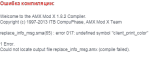 error_screen.png