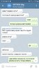 Screenshot_20200814-225602_Telegram.jpg