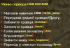 изображение_2022-04-15_104613896.png