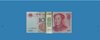 rmb.jpg