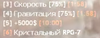 изображение_2022-04-03_221100.png