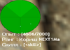 фото 1.png