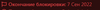 2022-08-31_22-56-26.png