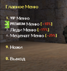 Безымянный.png