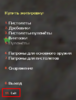 Screenshot_2.png
