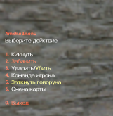 MenusFrontEnd.png