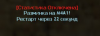 Screenshot.png