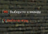 Screenshot.png