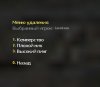 de_aztec0002.jpg