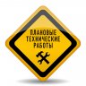 Technical Works